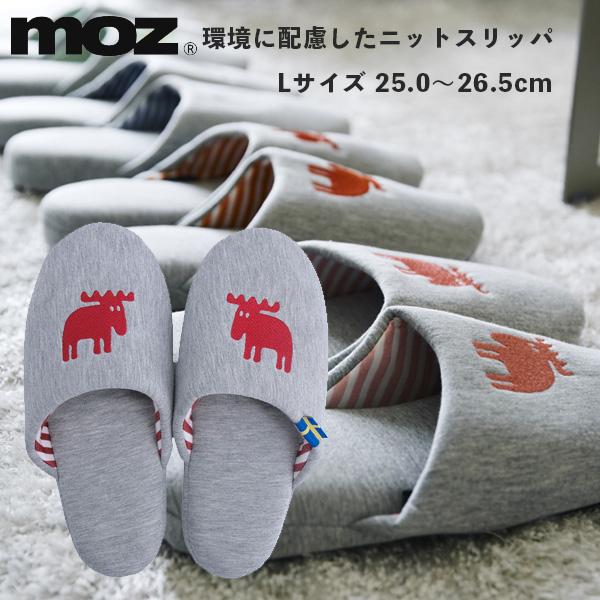 moz 環境に配慮したニット スリッパ L レッド 25.0〜26.5cm モズ 室内 ルームシュー...