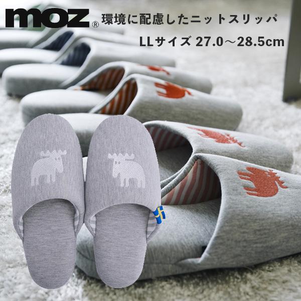 moz 環境に配慮したニット スリッパ LL ホワイト 27.0〜28.5cm モズ 室内 ルームシ...