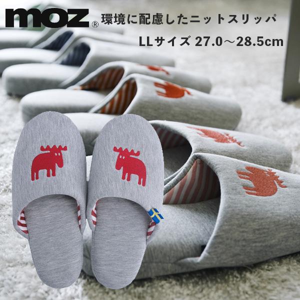 moz 環境に配慮したニット スリッパ LL レッド 27.0〜28.5cm モズ 室内 ルームシュ...