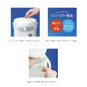 ピーコック 電気保温エアーポット WVP-30...の詳細画像1