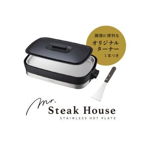 ピーコック ステンレスホットプレート WDV-...の詳細画像1