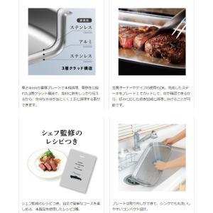 ピーコック ステンレスホットプレート WDV-...の詳細画像2