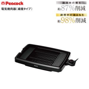 abien J−FUN ホットプレート abien MAGIC GRILL ブラック JFMG02B JF