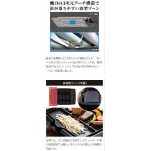 ピーコック 電気焼肉器 WY-D120 B 焼...の詳細画像2