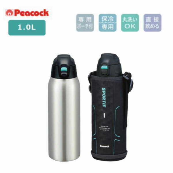 ピーコック 水筒 ステンレスボトル 1.0L AJC-F102 B ブラック 保冷専用 ギフト プレ...