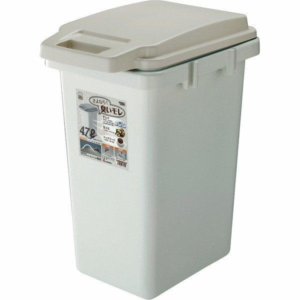 ワンハンドパッキンペール45JS RSD-71 東谷 ごみ箱 ゴミ箱 おしゃれ メーカー直送 同梱不...