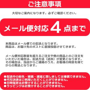 メール便発送 不織布 子供マスク 10枚入 ミ...の詳細画像4