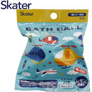 バスボール ヘリコプター スケーター BSB1 入浴剤 バスボム お風呂嫌い 親子 家族 おもちゃ プレゼント ギフト Skater ポイント利用