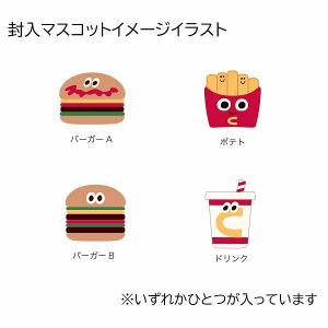 バスボール ハンバーガー スケーター BSB1...の詳細画像2