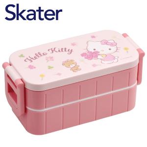 スケーター 抗菌 丸型ランチボックス 2段 (フォーク付) ハローキティ