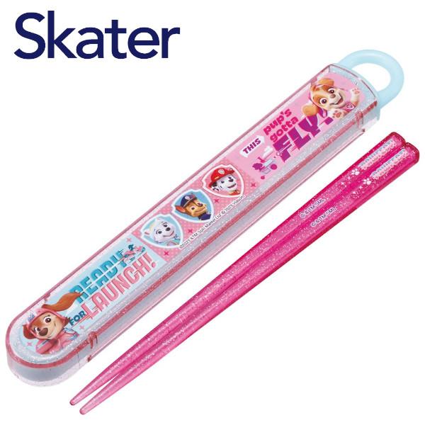 メール便送料無料 抗菌 食洗機対応 箸箱 セット パウ・パトロール ABS2AMAG スケーター お...