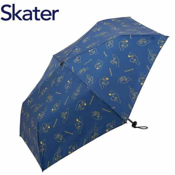 スケーター 軽量超撥水折畳み傘 50cm UBUWO50 シナモロール キッズ 通園 通学 雨具 レ...