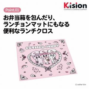 メール便送料無料ランチクロス エスターバニー ...の詳細画像2