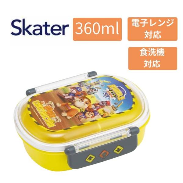 スケーター ふわっと タイト ランチボックス 360ml  QAF2BA パウパト パウ・パトロール...