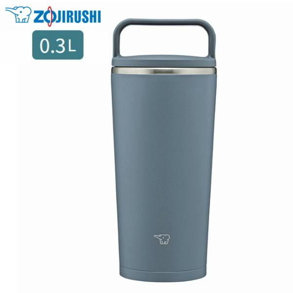 特典：ステンレスボトル洗浄剤付き 象印 水筒 ステンレスキャリータンブラー SX-JS30 AM ア...