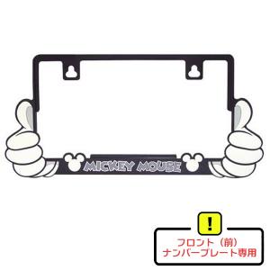 ナンバーフレーム ディズニー 自動車 の商品一覧 車 バイク 自転車 通販 Yahoo ショッピング