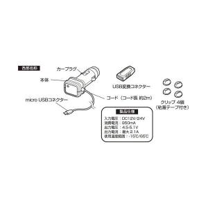 車用 iQOSアイコス充電器 2.1Aで急速充...の詳細画像3