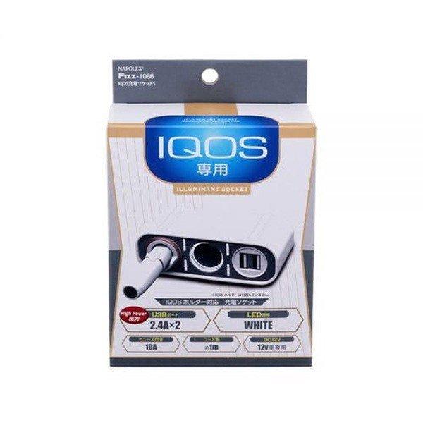 IQOS充電ソケットS ホワイト Fizz-1086 ナポレックス プレゼント 父の日