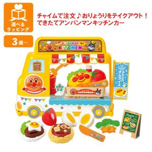 アンパンマン のっけてポン! クレープもいかが? アイスちょうだい!! SP