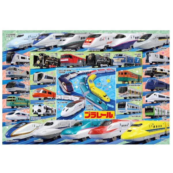 80ピース 学べるジグソーパズル プラレール わくわく大集合 ラージピース 26×38cm 80-0...