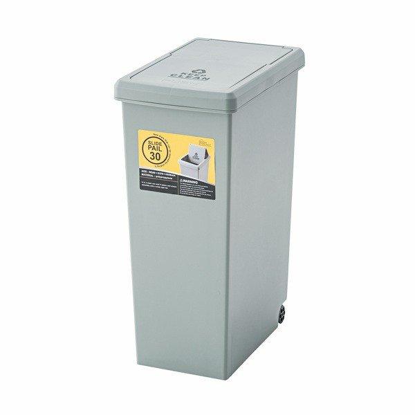 スライドペール 30L LFS-762GR 東谷 ごみ箱 ゴミ箱 おしゃれ メーカー直送 同梱不可 ...
