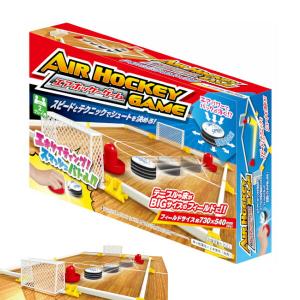 エアホッケーゲーム TY-1103の買取情報