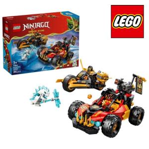 レゴ ニンジャゴーカイとコールの合体ビークル 71864 LEGO プレゼント ギフト おもちゃ ブロック