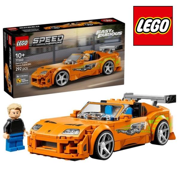 レゴ スピードチャンピオンズFast and Furious Toyota Supra MK4 77...