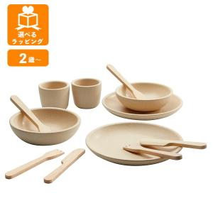 プラントイ（PLANTOYS） テーブルウェアセット 3614【2歳から 木製玩具
