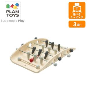 サッカーゲーム プラントイ 木製玩具の高価買取価格