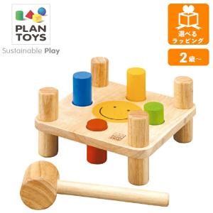 PLANTOYS 5126 ハンマーペグ プラントイ（PLANTOYS） ハンマーペグ 5126 木のおもちゃ 木製玩具