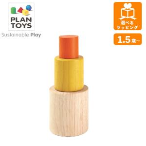 PLANTOYS  5377 高さブロック プラントイ PLANTOYS 5377 高さブロック : OKネットサービス