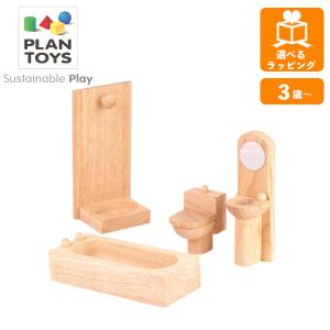 PLANTOYS 9013 クラシックキッチン プラントイ クラシックキッチン 9013 PLANTOYS 木のおもちゃ