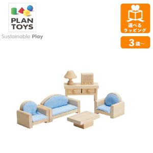 PLANTOYS 9013 クラシックキッチン 楽天市場】プラントイ クラシックキッチン 9013 PLAN TOYS 3歳頃