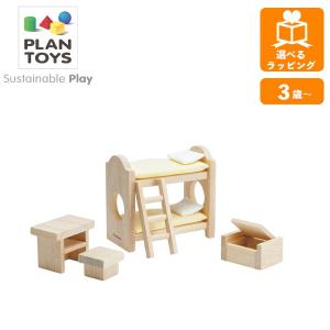 PLANTOYS 9013 クラシックキッチン Kitchen - Classic – PlanToys USA