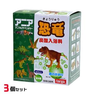 アニア恐竜炭酸入浴料 3個セット バスボール バスボム お風呂嫌い 親子 家族 おうち 時間 おもちゃ 子供 キャラクター タルガ プレゼント ギフト｜plusmart