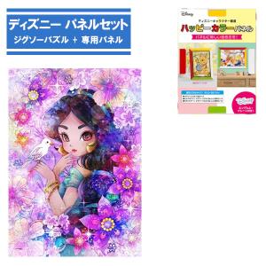 テンヨー（Tenyo） 【新品】ジグソーパズル ディズニー Flowers