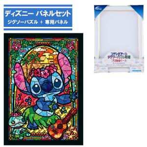 テンヨー ジグソーパズル 500ピース 星空に想う ［CP-LS］ リロ