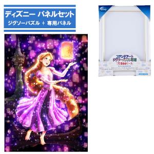 Disney 美女と野獣 ジグソーパズル 456ピース Amazon.co.jp: 456ピース ジグソーパズル 美女と野獣 サンセット