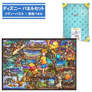 ジグソーパズル 2000ピース ディズニー 塔の上のラプンツェル