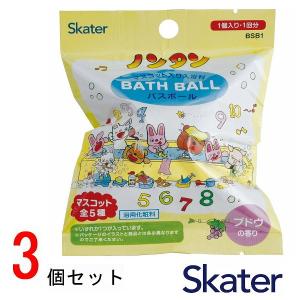 男の子用 キャラクター バスボール 福袋20個セット バスボール 詰め合わせ 男の子向け 20個セット 入浴剤 バスボム 福袋