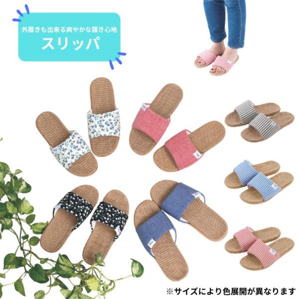 スリッパ りぶはあと プレゼント ギフト 42244