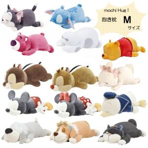 スティッチ 添い寝まくら ディズニー ぬいぐるみクッション