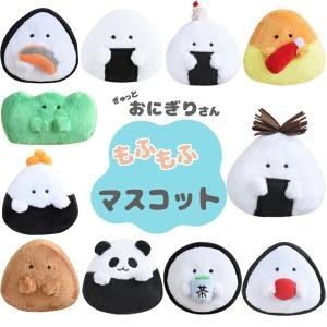 はむにぎり おもち きなこ みたらし ごまきち マスコット ハムスター