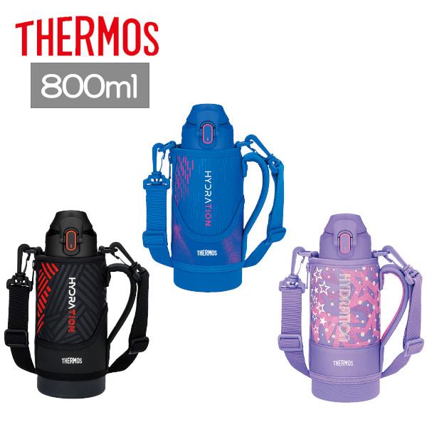 サーモス 水筒 FJS-800F 真空断熱スポーツボトル 800ml 保冷 子供 キッズ ステンレス...