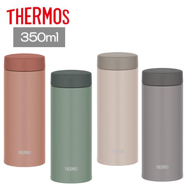 サーモス 水筒 JON-351 真空断熱ケータイマグ 350ml 保冷 保温 ステンレスボトル ギフ...