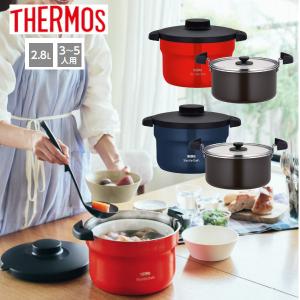 サーモス 真空保温調理器 シャトルシェフ 2.8L (3~5人用) ネイビー