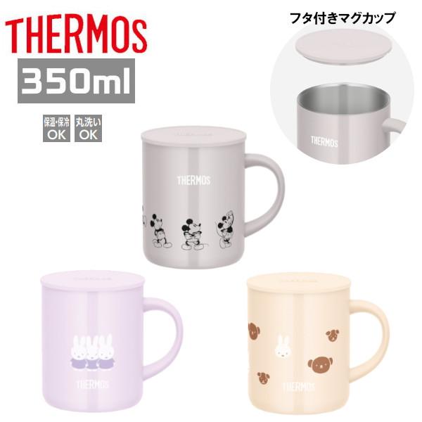 サーモス 真空断熱マグカップ 350ml JDG-351 ディズニー ミッフィー 蓋付き フタ付き ...