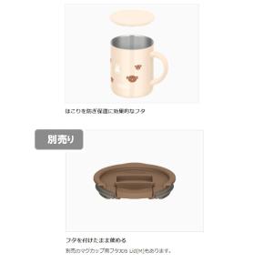サーモス 真空断熱マグカップ 350ml JD...の詳細画像3