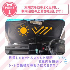 カー サンシェード アンブレラ サンリオ Sサ...の詳細画像2